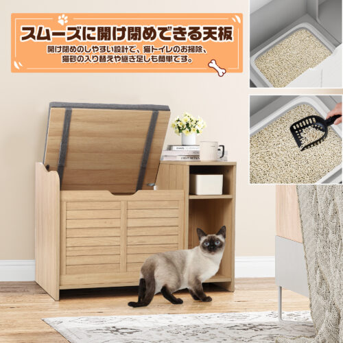 GAOMON 猫用トイレキャビネット 猫トイレ カバー 収納 隠す おしゃれ 猫砂飛散防止 ペット用品 - 画像 (6)