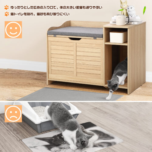 GAOMON 猫用トイレキャビネット 猫トイレ カバー 収納 隠す おしゃれ 猫砂飛散防止 ペット用品 - 画像 (5)