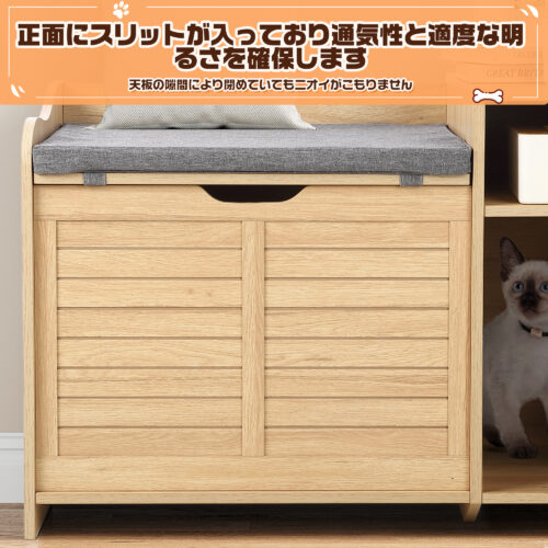 GAOMON 猫用トイレキャビネット 猫トイレ カバー 収納 隠す おしゃれ 猫砂飛散防止 ペット用品 - 画像 (4)