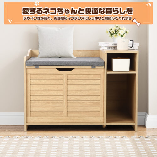GAOMON 猫用トイレキャビネット 猫トイレ カバー 収納 隠す おしゃれ 猫砂飛散防止 ペット用品 - 画像 (3)