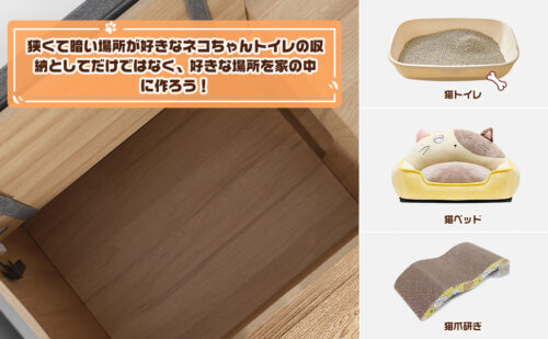 GAOMON 猫用トイレキャビネット 猫トイレ カバー 収納 隠す おしゃれ 猫砂飛散防止 ペット用品 - 画像 (7)