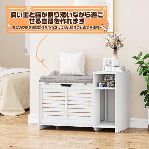 GAOMON 猫用トイレキャビネット 猫トイレ カバー 収納 隠す おしゃれ 猫砂飛散防止 ペット用品 - 画像 (10)
