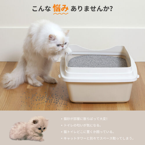 GAOMON キャットタワー 木製 据え置き 157cm トイレカバー 隠れ おしゃれ スリム 省スペース 多頭飼い ペット用品 - 画像 (2)