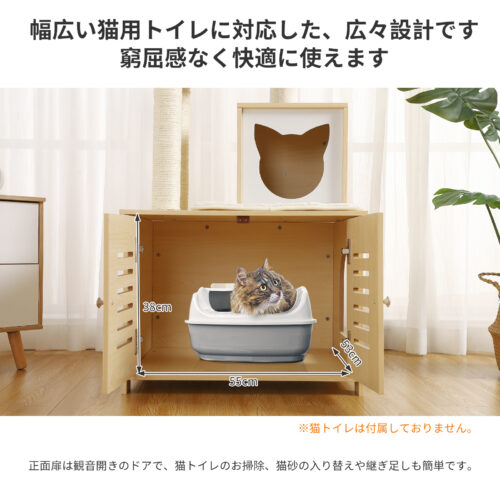 GAOMON キャットタワー 木製 据え置き 157cm トイレカバー 隠れ おしゃれ スリム 省スペース 多頭飼い ペット用品 - 画像 (5)