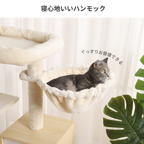 GAOMON キャットタワー 木製 据え置き 157cm トイレカバー 隠れ おしゃれ スリム 省スペース 多頭飼い ペット用品 - 画像 (9)